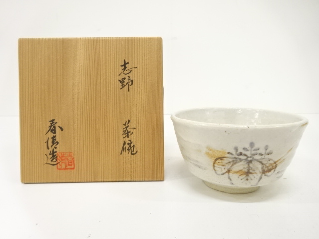 小林武春　赤志野 香炉　共箱/陶歴 小林武春 赤志野 香炉 共箱/陶歴